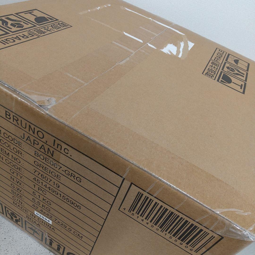 【新品未開封】BRUNO ブルーノ スチーム＆ベイクトースター グレージュ