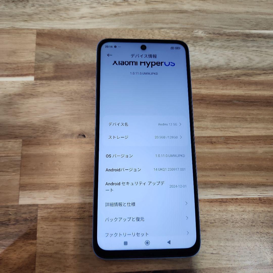 K1468 SIMフリー xiaomi redmi 12 5G XIG03