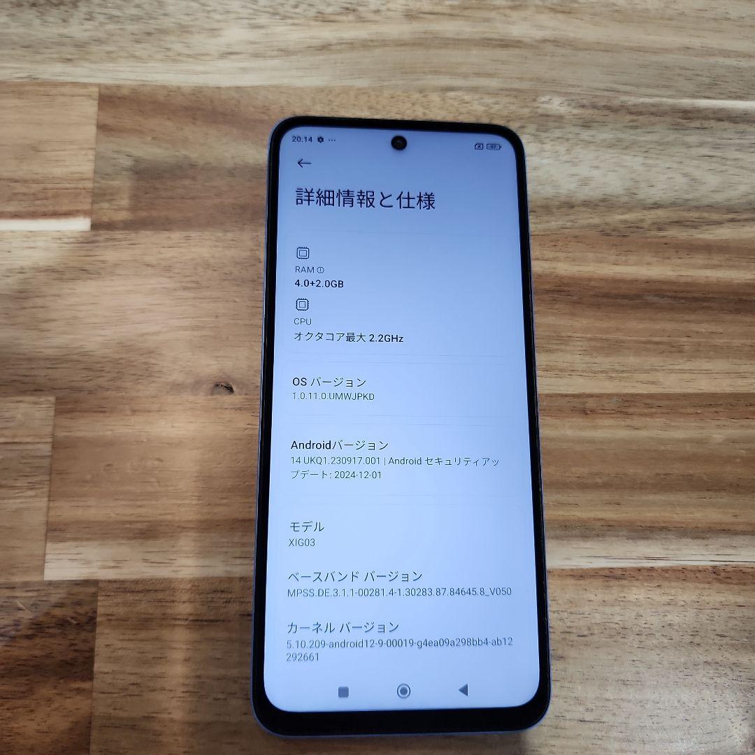K1468 SIMフリー xiaomi redmi 12 5G XIG03