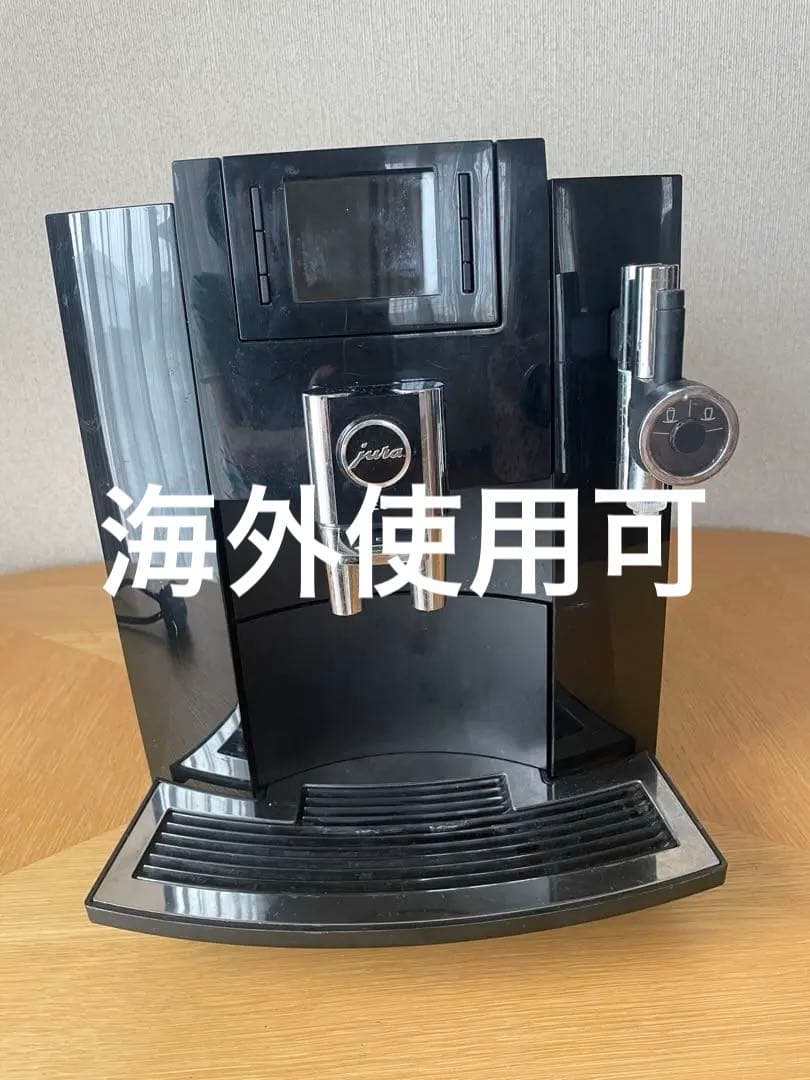 ユーラ　jura E8 全自動コーヒーマシン　エスプレッソマシン