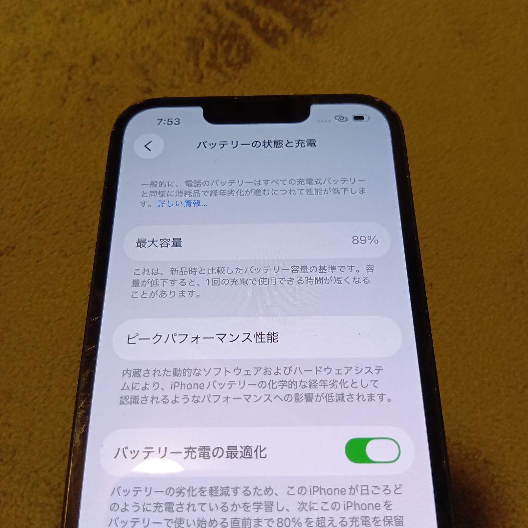 iPhone13Pro 128GB アルバイングリーン