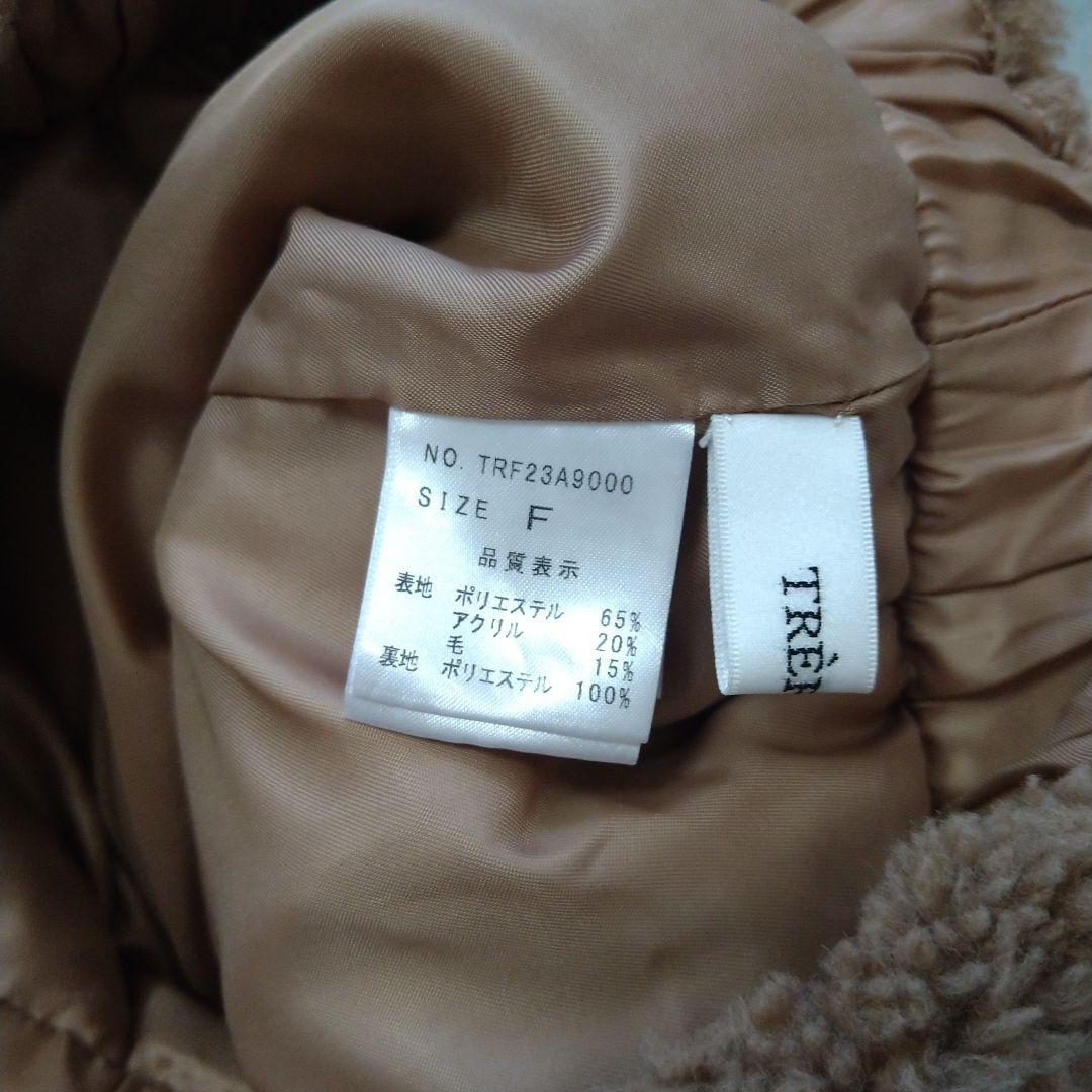 trefle+1 クマショートパンツ トレフルプラスワン 完売品