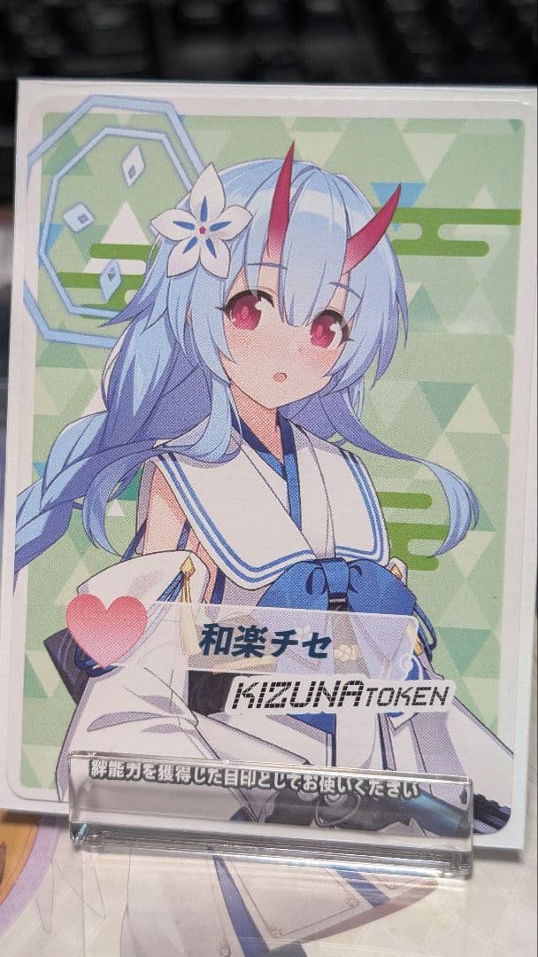 ウィクロス WIXOSS ブルーアーカイブ 絆トークン 和楽チセ