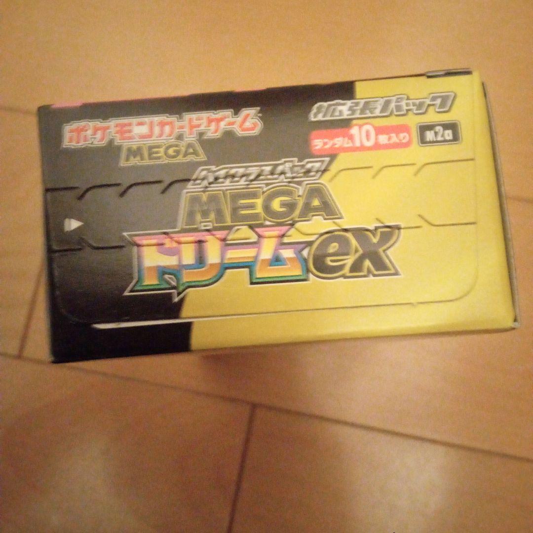 ポケモンカード MEGAドリームexボックス 新品未開封シュリンク無 ペリペリ有