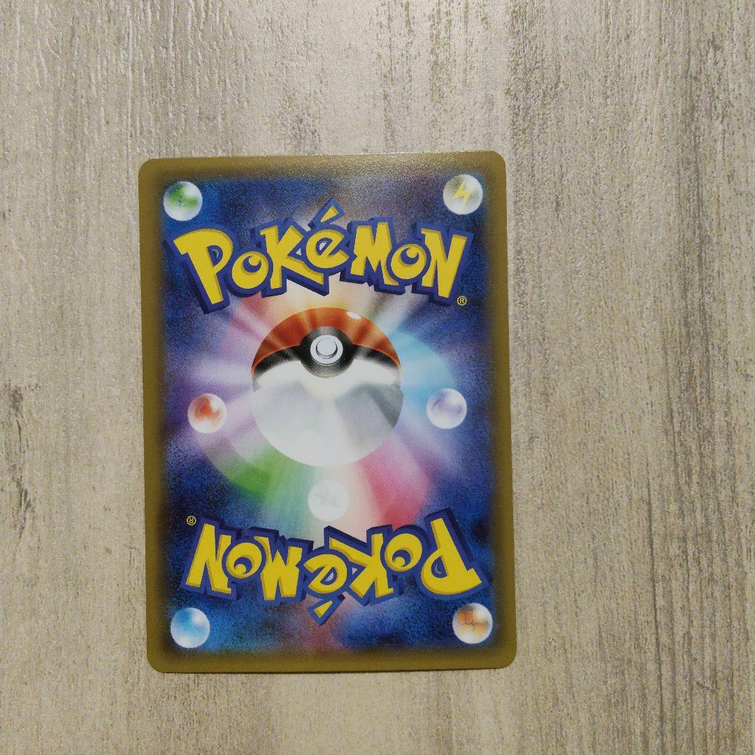 ポケキュン ブースターex