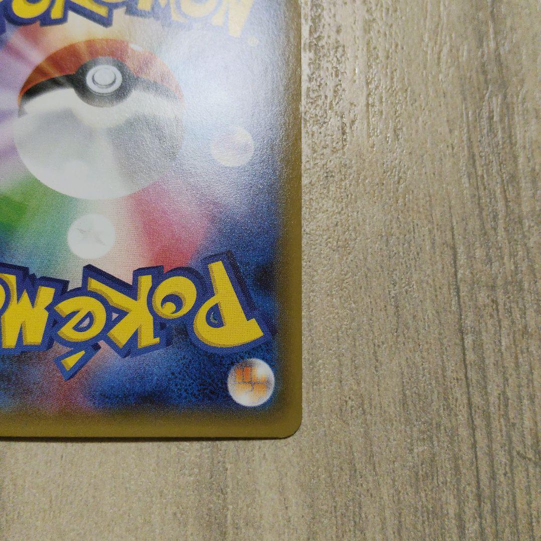 ポケキュン ブースターex