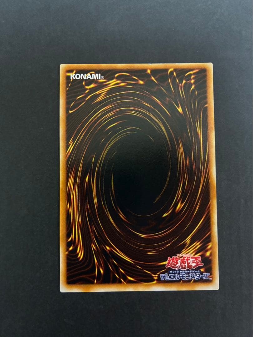 遊戯王カード 青眼の究極竜 レリーフ