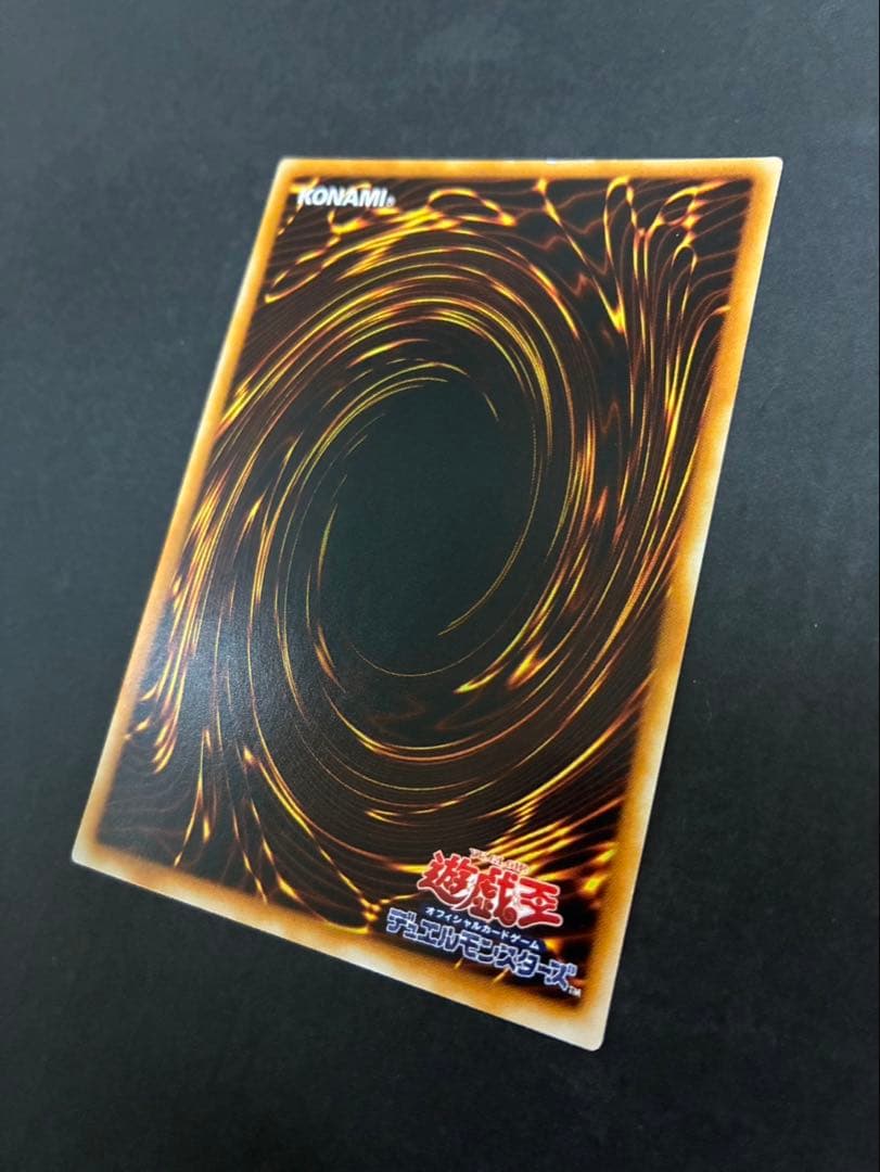 遊戯王カード 青眼の究極竜 レリーフ