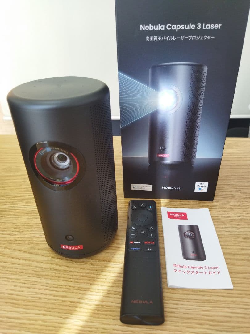 あ*き様 Nebula Capsule 3 Laser 本体 ネブラ プロジェク