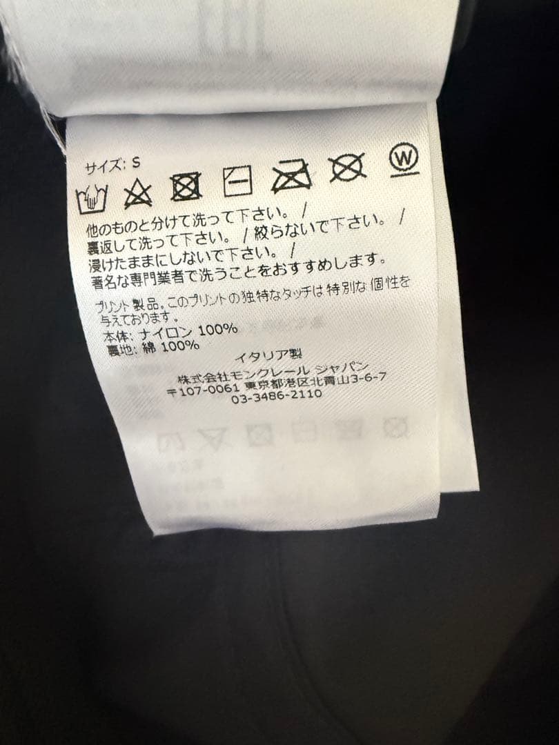 ＜新品タグ付き＞ モンクレール Fragment 藤原ヒロシバケットハット