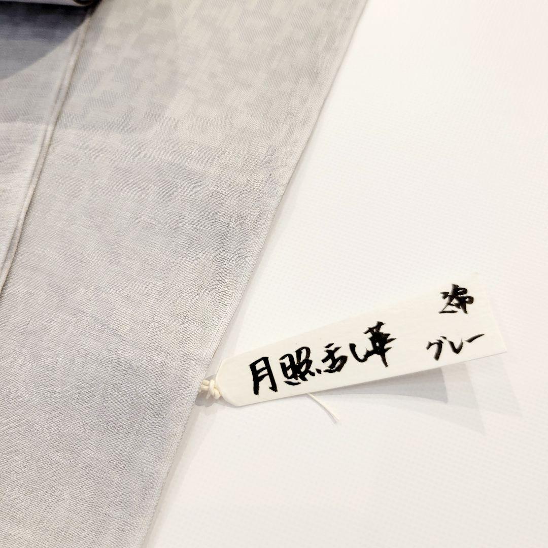 【誉田屋謹製】浴衣 月照乱華 反物