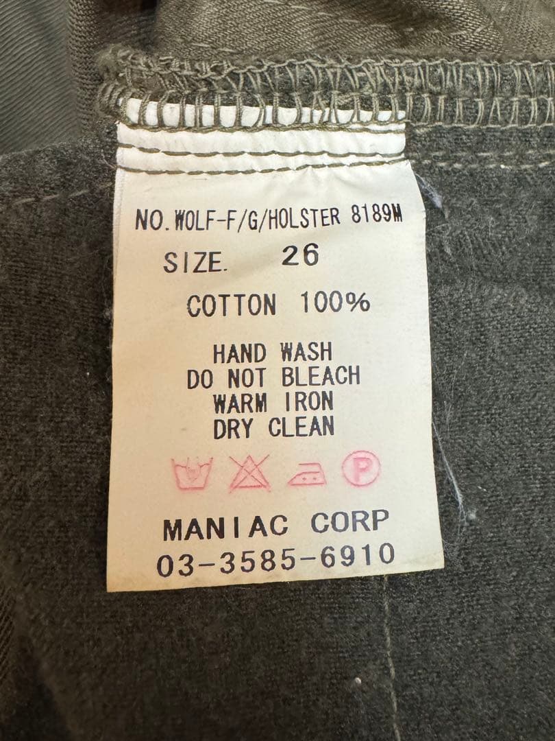 ルグランブルー　LGB WOLF フレアカーゴパンツ