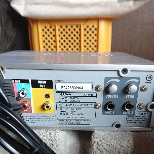 DVDプレーヤー付き5.1chサラウンドシステム