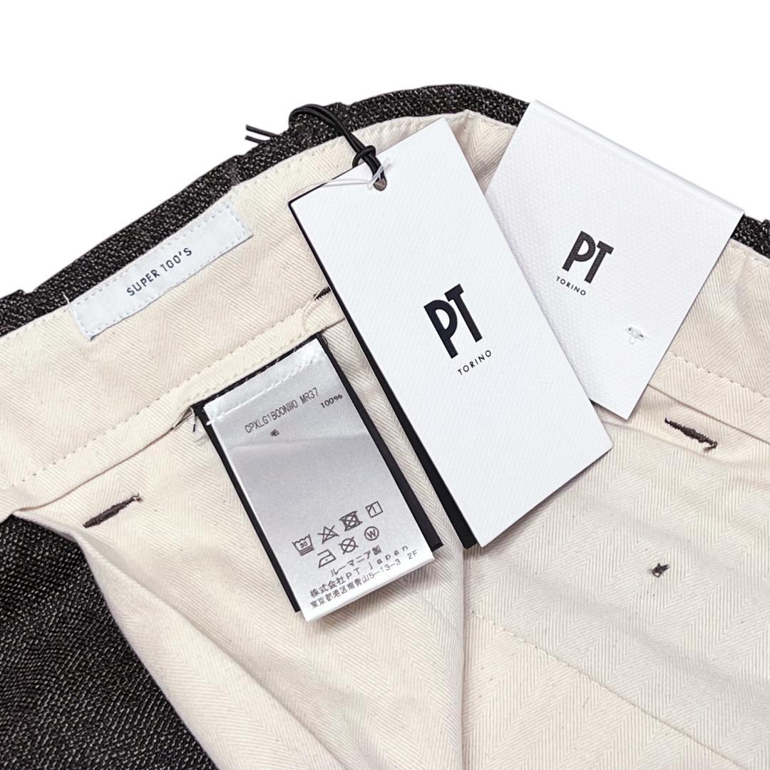 PT TORINO トリノ ウールスラックス 34 ブラウン系 WORN OUT