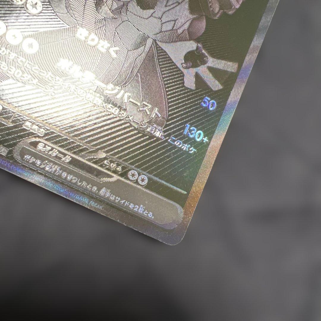 ゼクロムEX BWR ブラックボルト 174/086