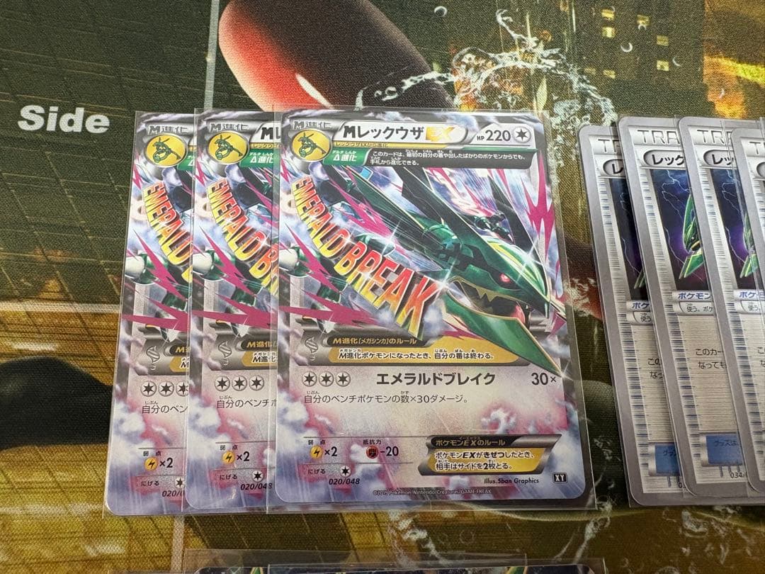 ふ*ん様 エクストラレギュレーションBOXまとめ売り　MレックウザEX等　020