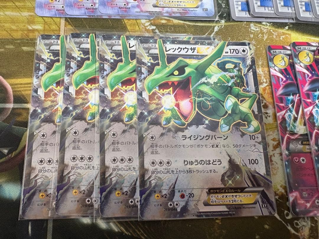 ふ*ん様 エクストラレギュレーションBOXまとめ売り　MレックウザEX等　020