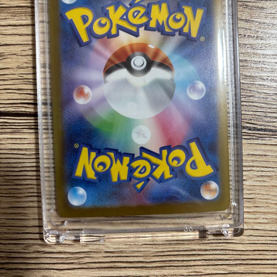 ポケモンカード　メガエンブオーex SAR スタートデッキ100 101 美品