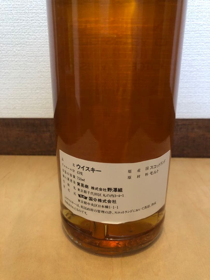 ウイスキー GLENMORANGIE 10 YEARS OLD
