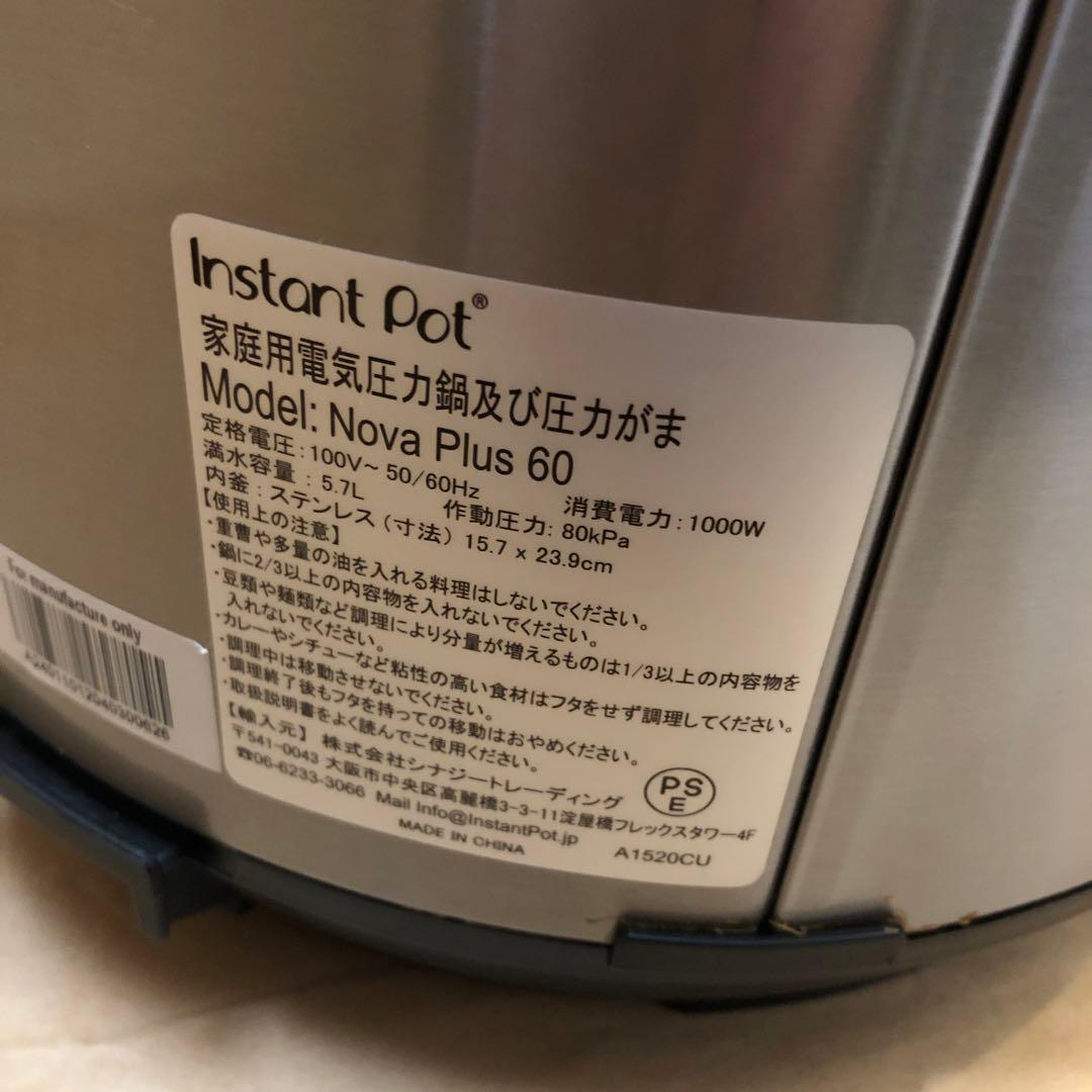 InstantPot Nova Plus 60 電気圧力鍋 5.7L