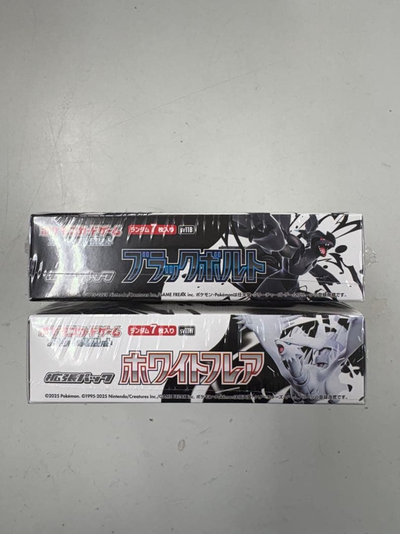 ポケモンカード　ブラックボルト　ホワイトフレア　各1box シュリンク付き