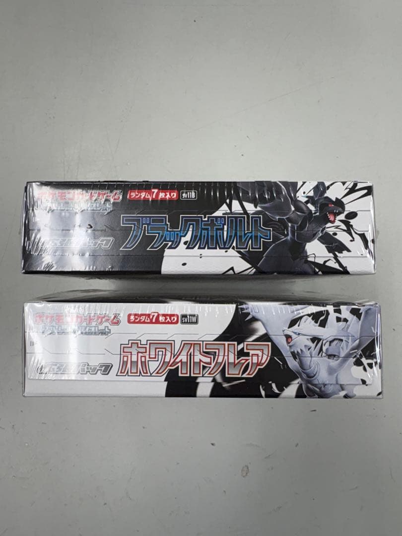 ポケモンカード　ブラックボルト　ホワイトフレア　各1box シュリンク付き
