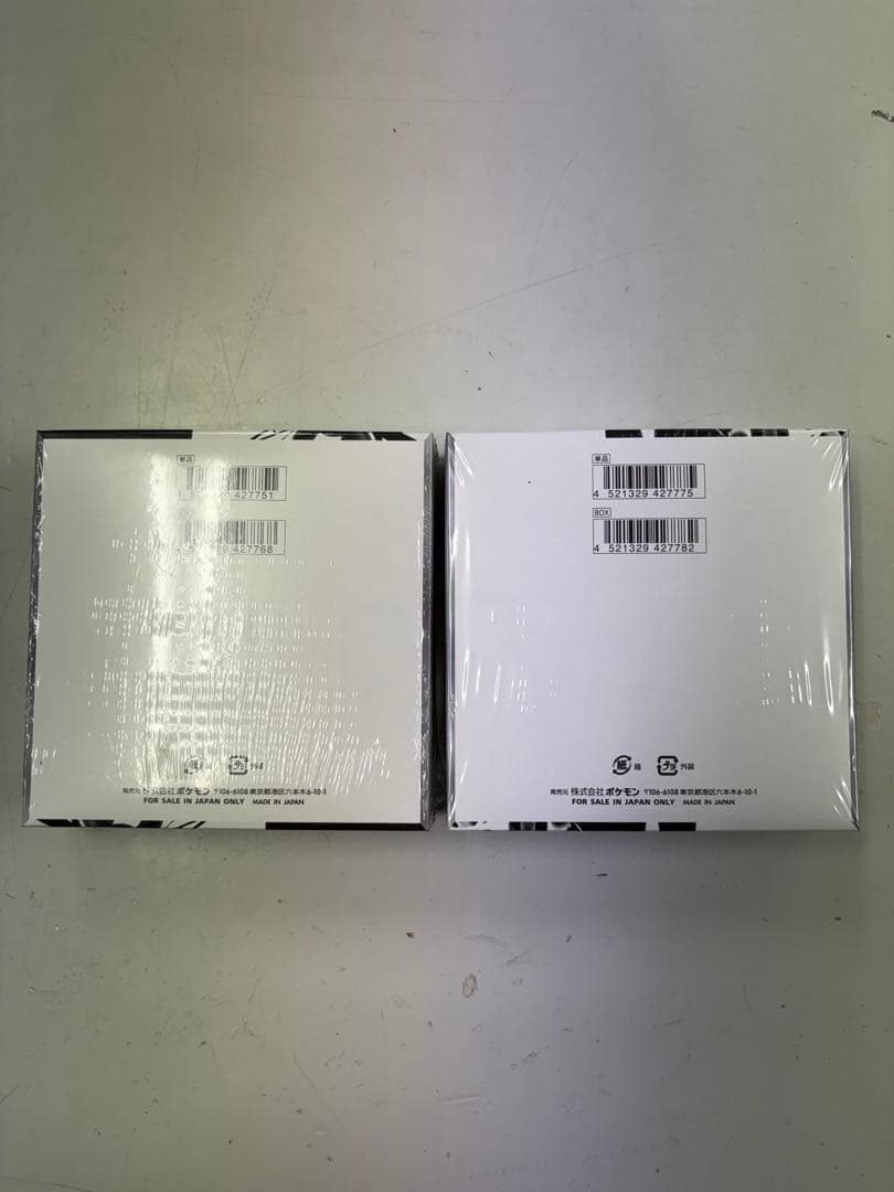 ポケモンカード　ブラックボルト　ホワイトフレア　各1box シュリンク付き