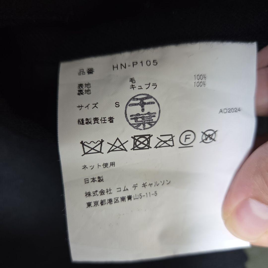 COMME des GARÇONS HOMME ブラック スラックス S