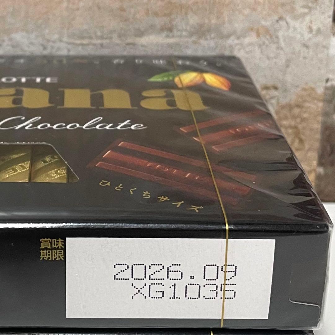 在庫ラスト！超お買い得 チョコレート 54点 まとめ売り