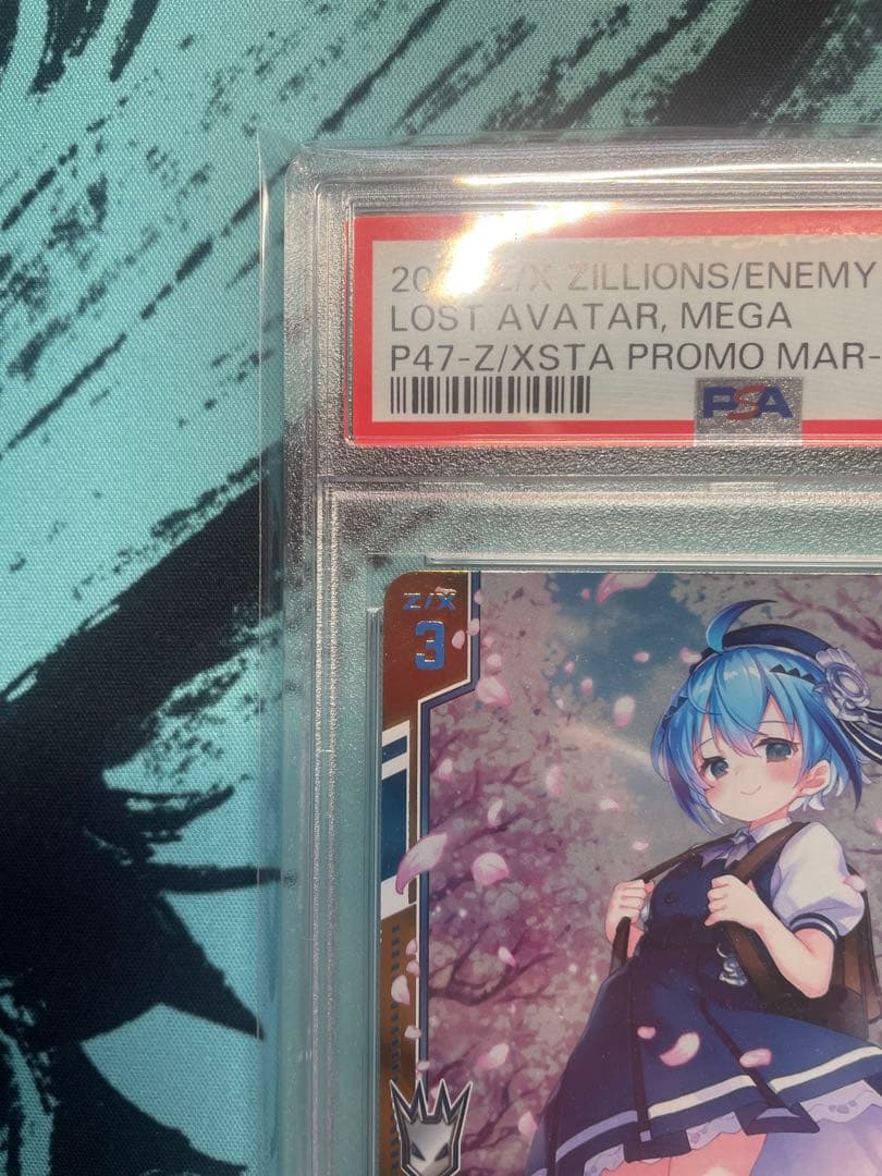 【psa10】原初の天水メガ　プロモ