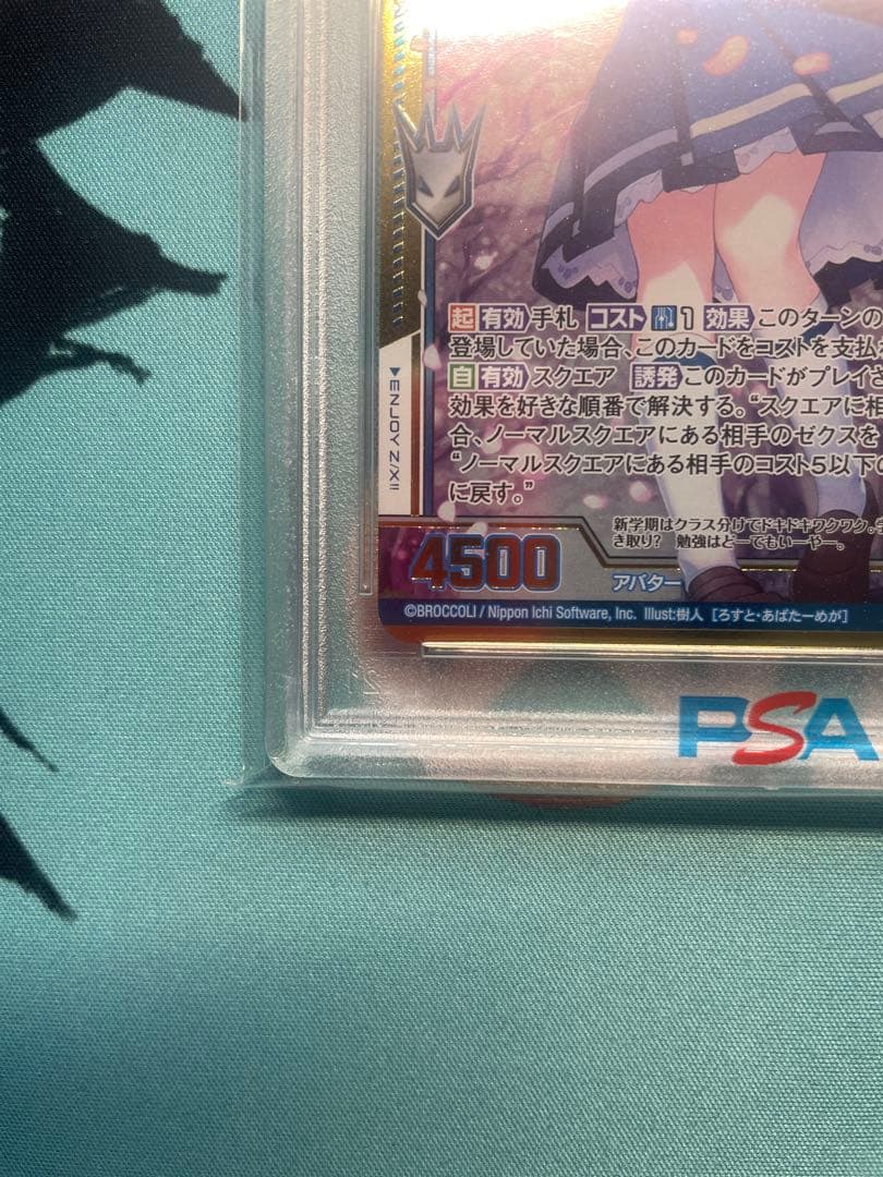 【psa10】原初の天水メガ　プロモ