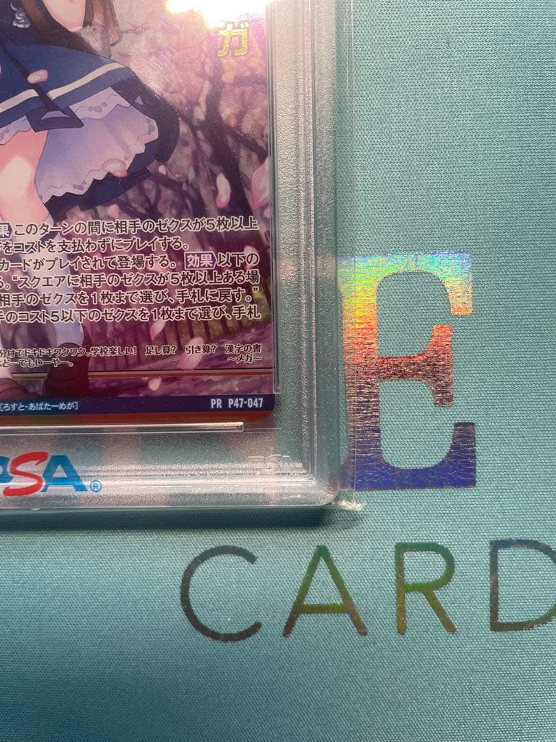 【psa10】原初の天水メガ　プロモ