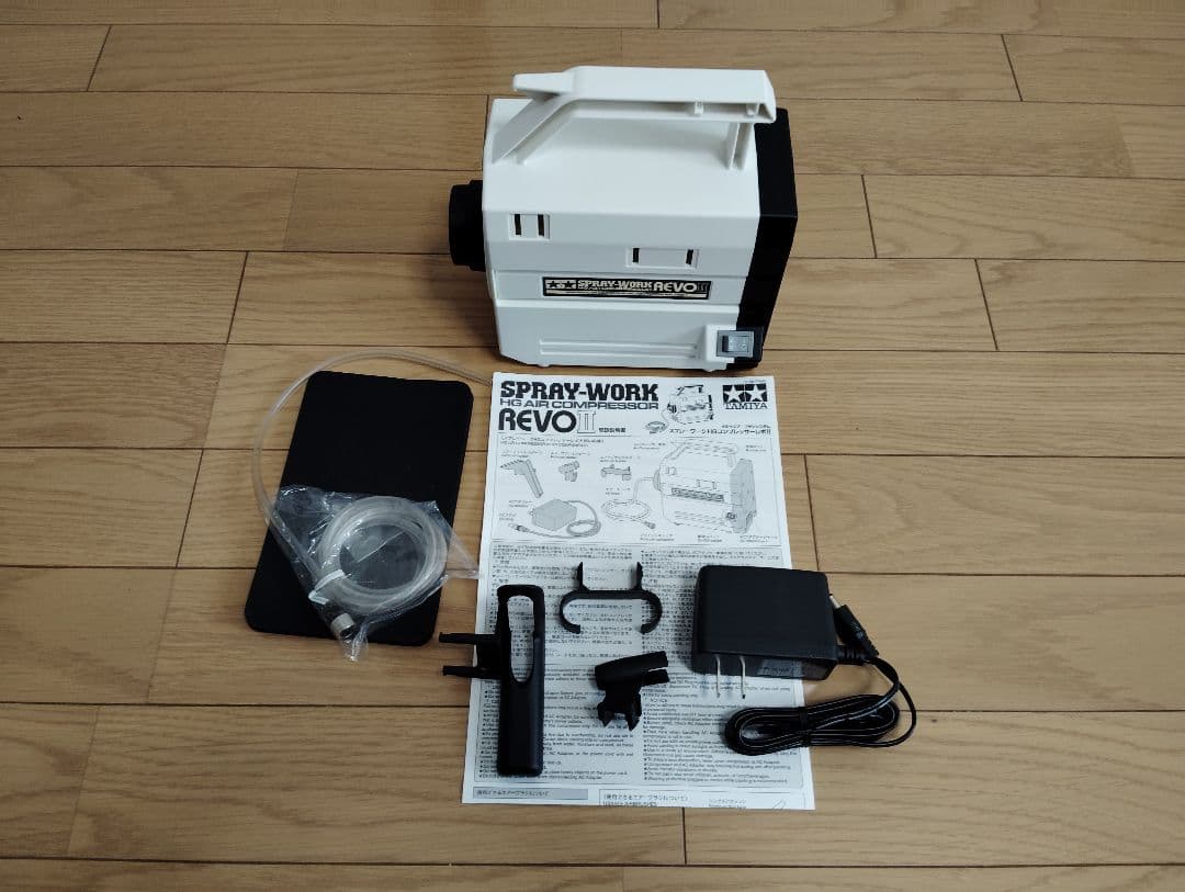 スプレーワーク HGコンプレッサーレボⅡ TAMIYA