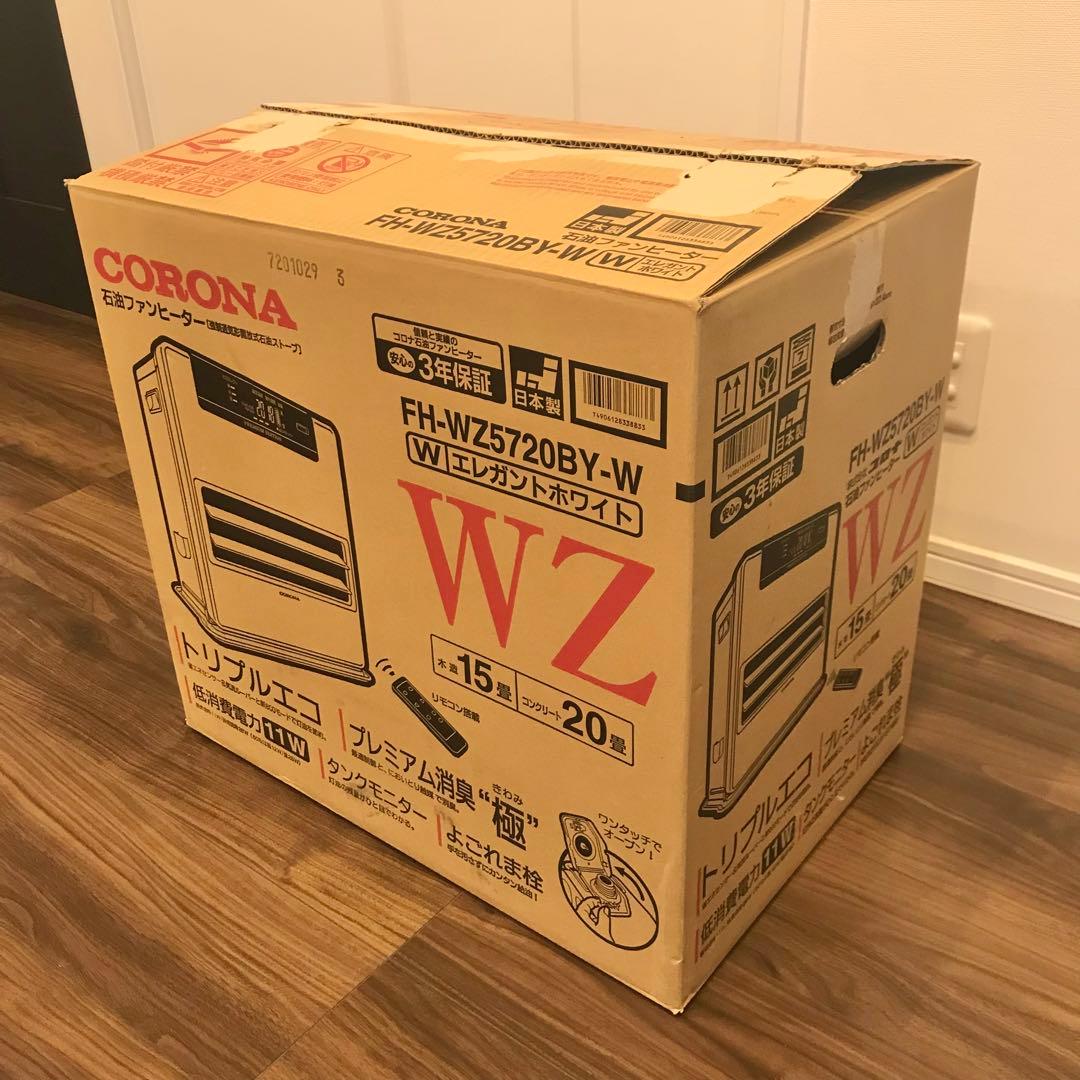 CORONA 石油ファンヒーター FH-WZ5720BY ホワイト