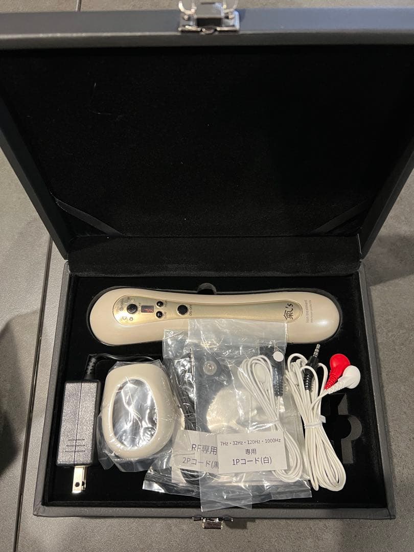 イオントリートメント氣′s