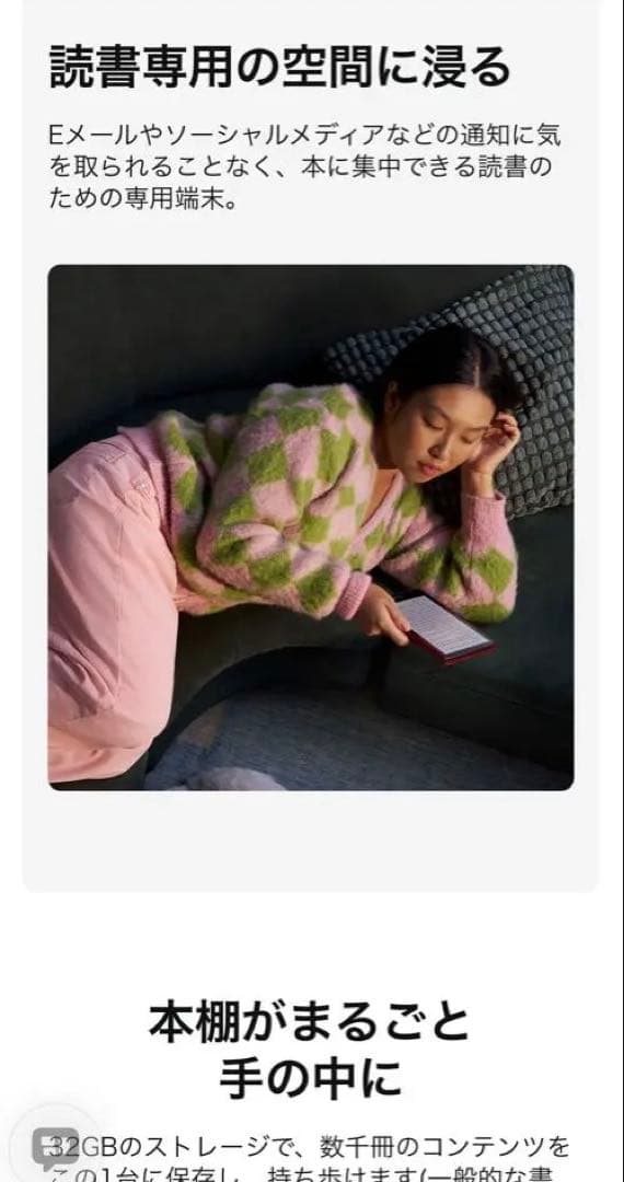 最終価格 Kindle Paperwhite 12世代シグニチャー セット