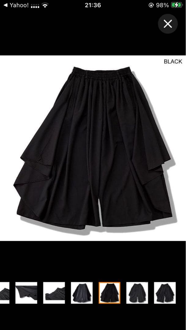 ノーアイディー　NO ID ブラック サルエルパンツ 新品タグ付き