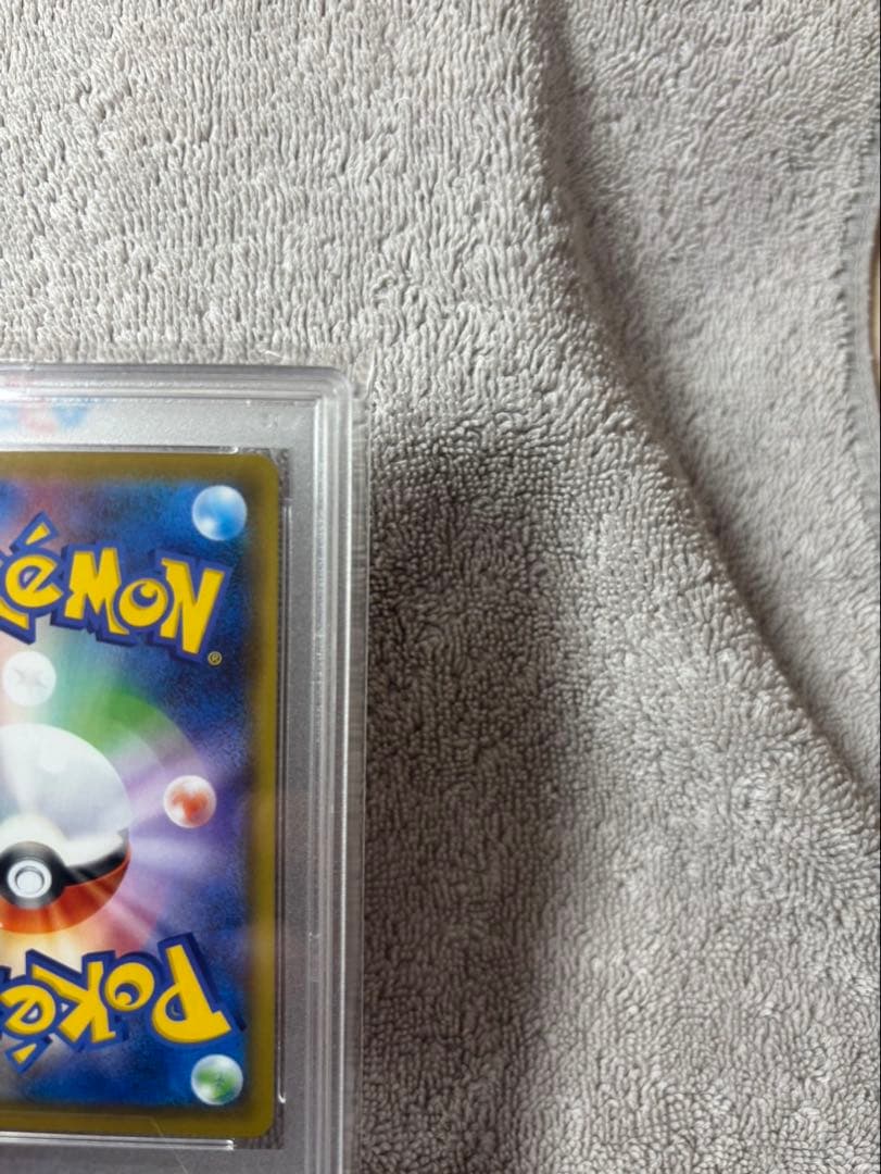 ポケモンセンターのお姉さん PSA10