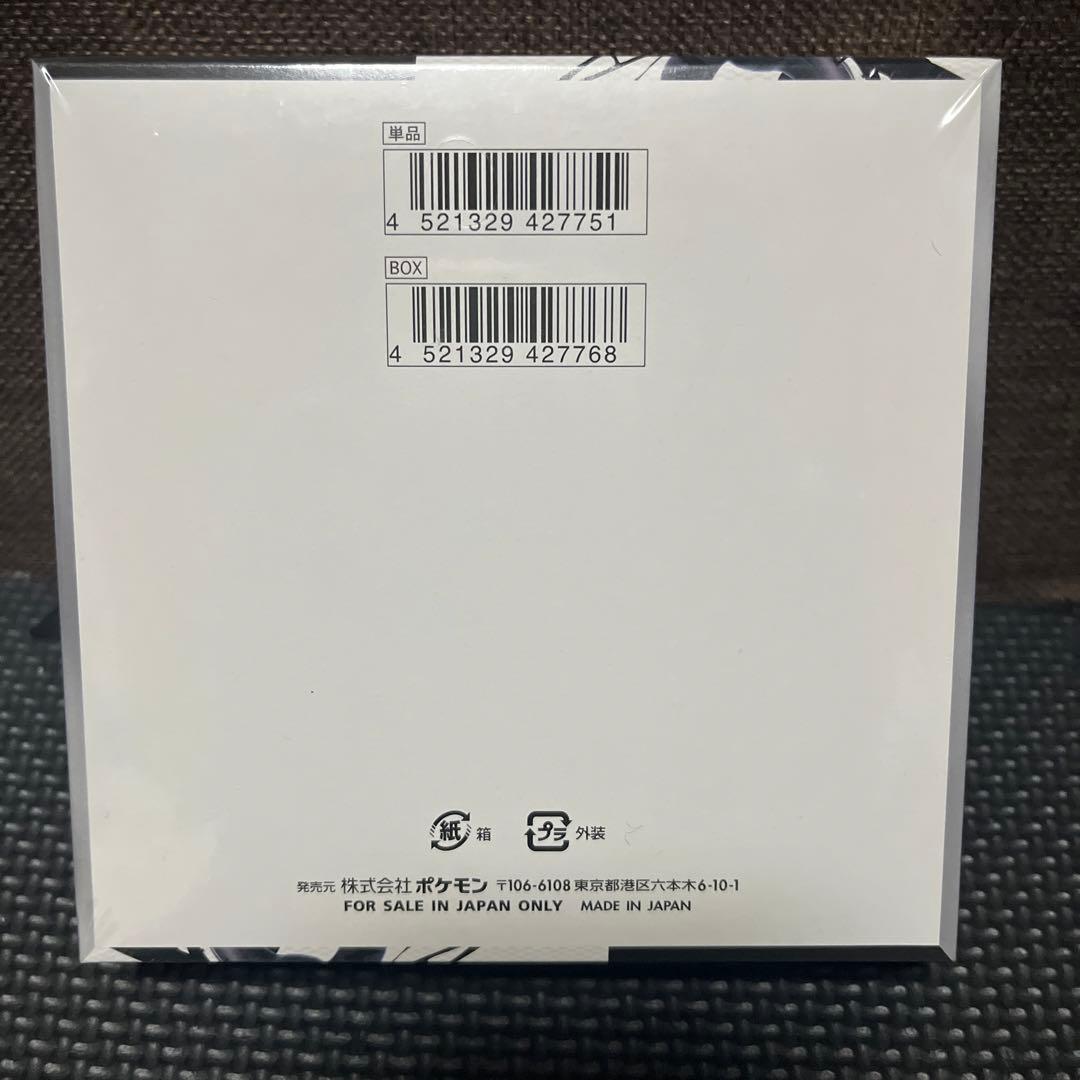 ポケモンカード　ブラックボルト　BOX シュリンク付き　ポケカ