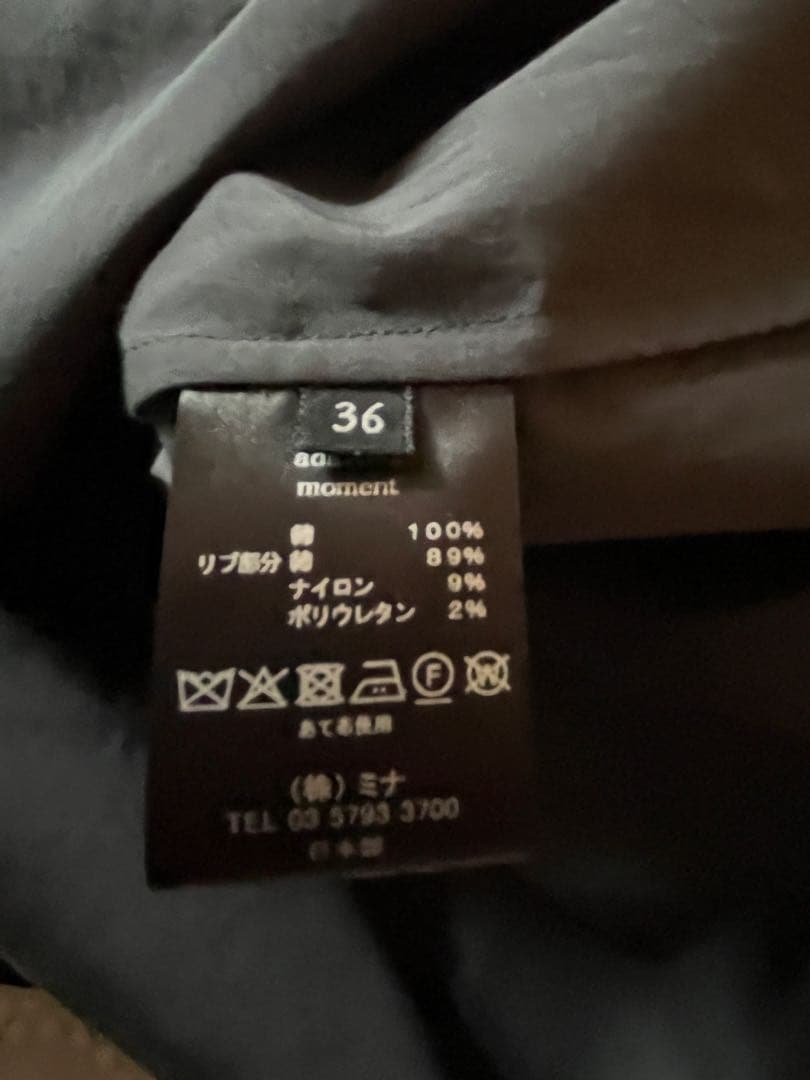 お値下げ　2025-26A/Wミナペルホネン タートルネック長袖シャツ