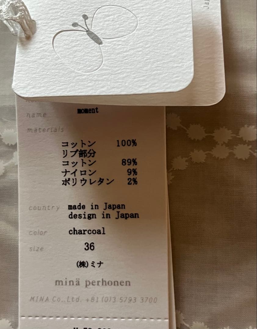 お値下げ　2025-26A/Wミナペルホネン タートルネック長袖シャツ