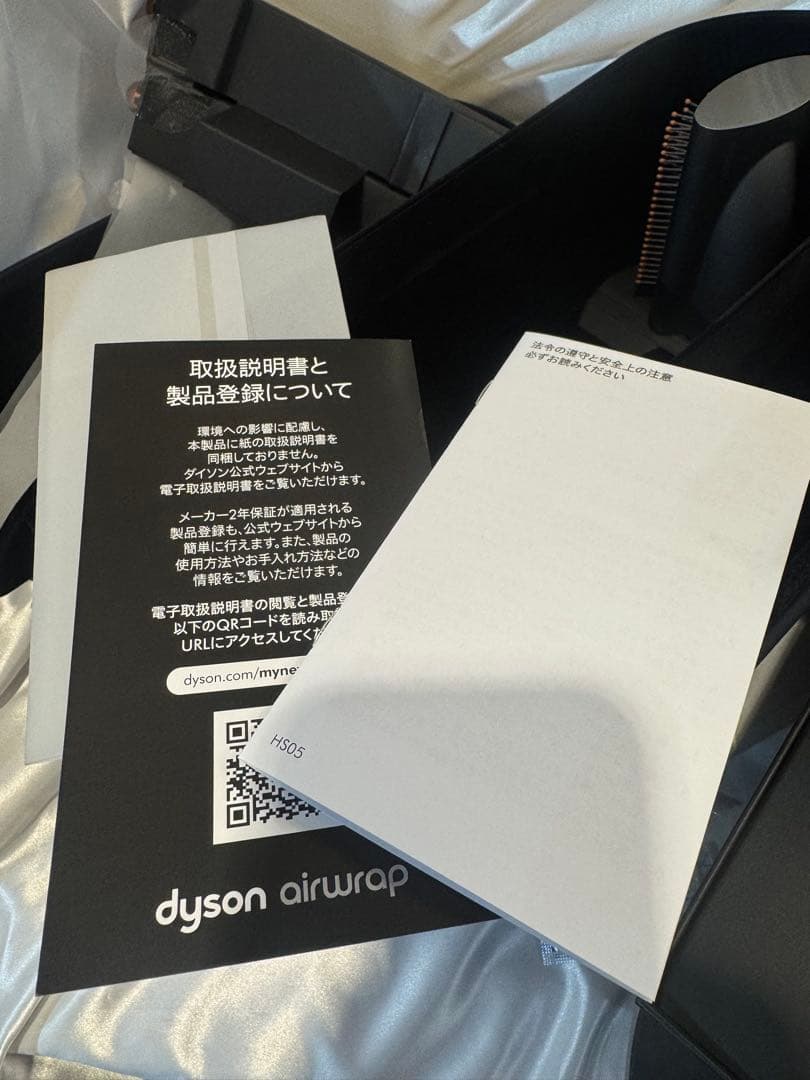 ダイソンドライヤー エアラップ￼dyson airwrap ロングバージョン