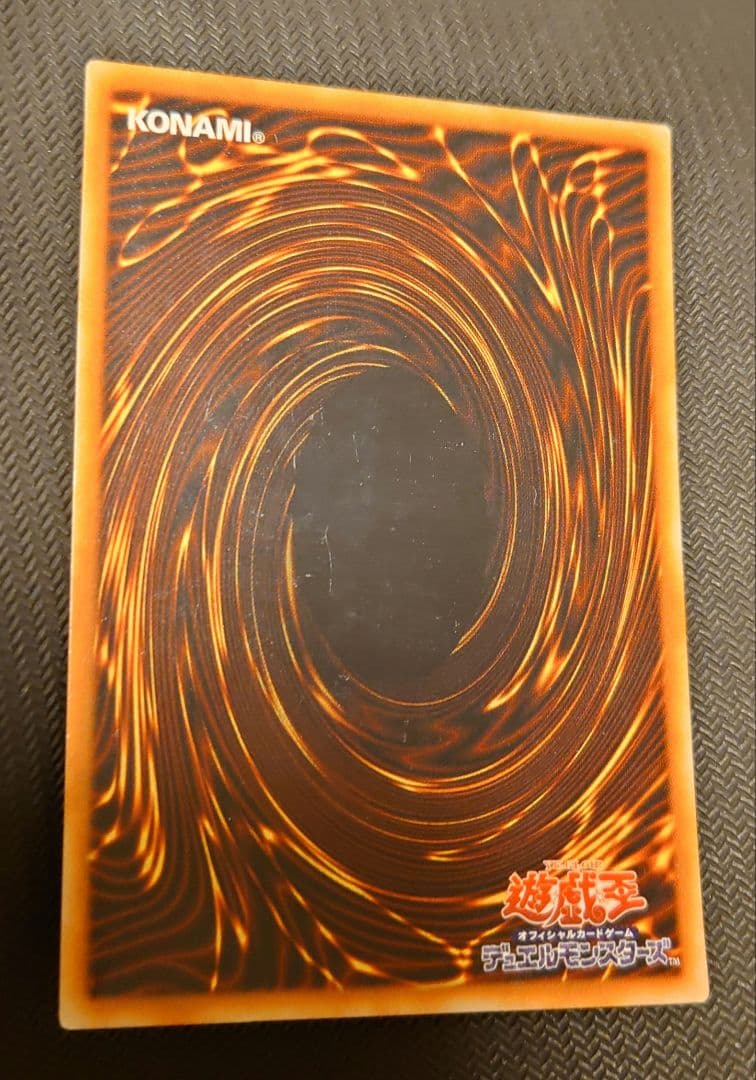 遊戯王デュエルモンスターズ4 最強決闘者戦記 パラレルセット