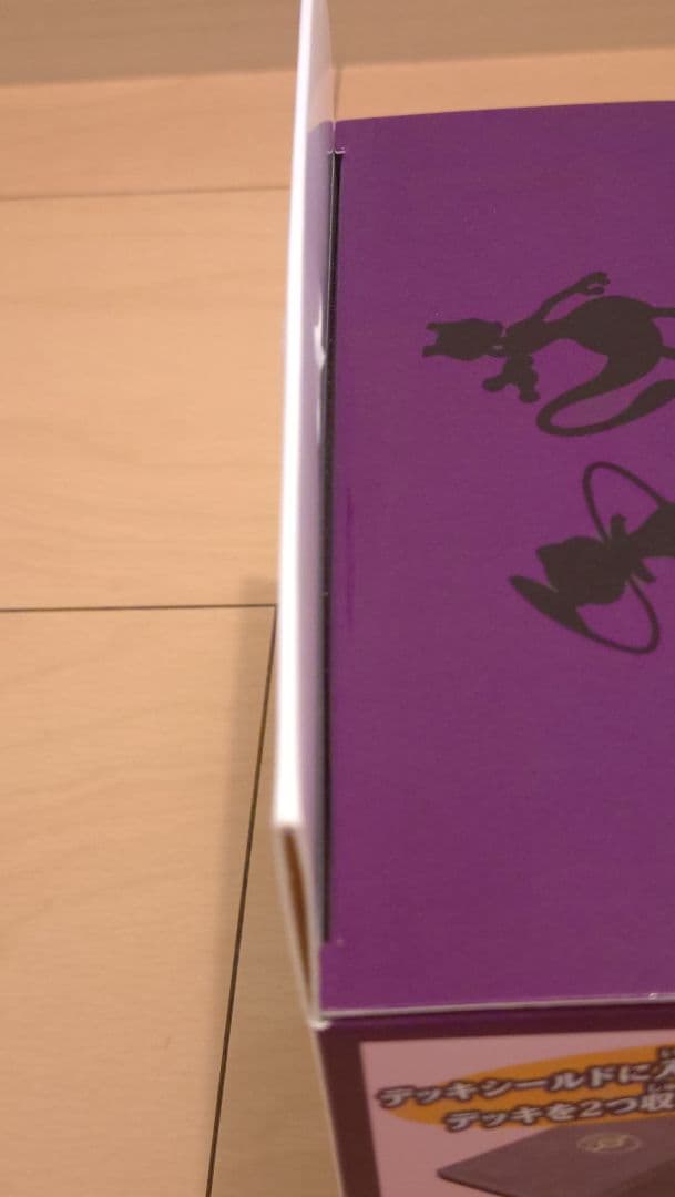 【未開封】ポケカ ダブルフリップデッキケース ミュウツー ミュウ 1個