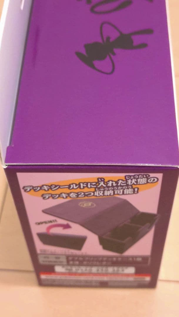 【未開封】ポケカ ダブルフリップデッキケース ミュウツー ミュウ 1個