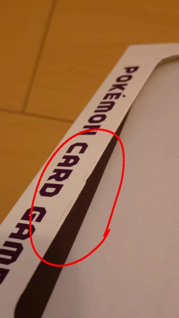 【未開封】ポケカ ダブルフリップデッキケース ミュウツー ミュウ 1個