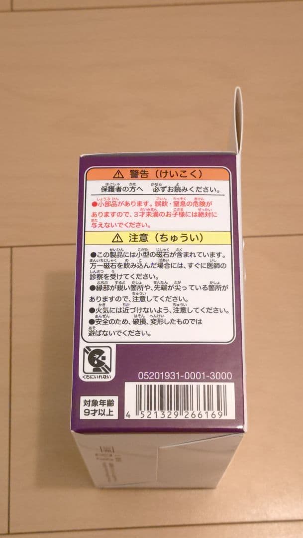 【未開封】ポケカ ダブルフリップデッキケース ミュウツー ミュウ 1個