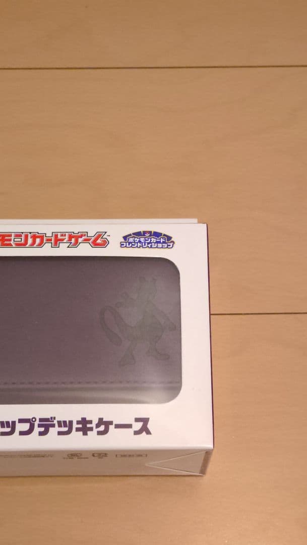【未開封】ポケカ ダブルフリップデッキケース ミュウツー ミュウ 1個