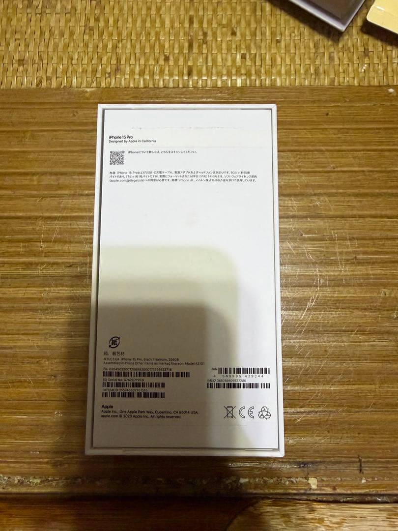 Apple iPhone 15Pro 本体 256GB SIMフリー