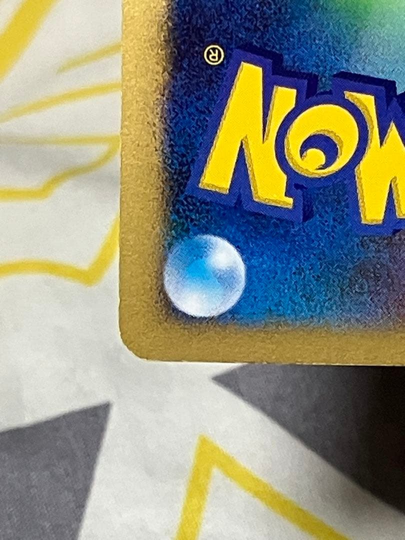 ゆ*う様 カビゴン　LV.X ドミノピザコラボ